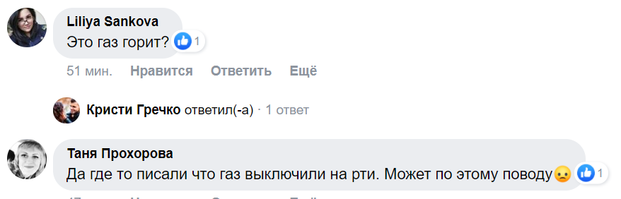 Лисичанск